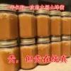 Товары от 艾美食天然山货