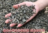 Домашние ушная чаша из уха, небольшой гриб, Qinling, Beylum Wild Black Gringus Зимний гриб 500G Установлен не -северо -восточный осенний гриб