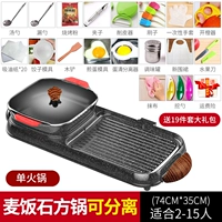Модель Mai Rice Stone Square Pot может быть разделена и подарочный пакет