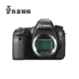 Cho thuê máy ảnh DSLR full frame Canon 6D (không có ống kính) - SLR kỹ thuật số chuyên nghiệp máy ảnh cơ giá rẻ