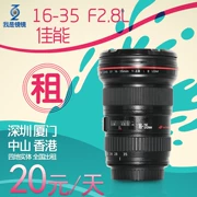 Ống kính SLR Cho thuê ống kính Canon 16-35mm 16-35 f2.8L lớn ba nhân dân tệ