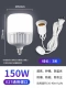 Светодиодная энергосберегающая лампа, лампочка, 150W, 3м