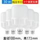 Super Bright (5 Special Installation) 30 Вт (5 Special Installation)