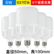 5W Super Bright (5 специальная установка) E27 Pnail Roth