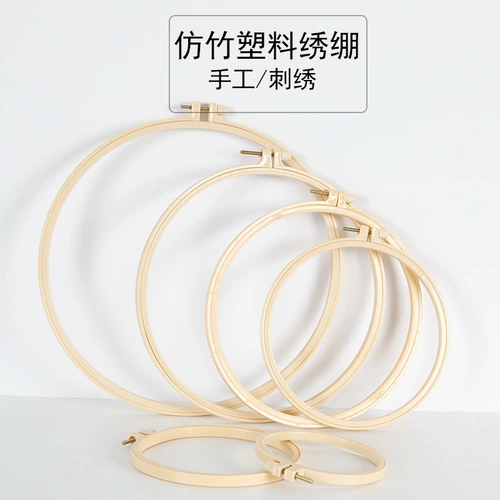 Вышивка 12 см 1 установленная вышиваемая вышиваемая вышиваемая вышива