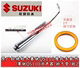 Xe máy phụ kiện ban đầu đi xe ánh sáng Suzuki SUZUKI Sài Chí QS110 muffler giảm thanh ống xả ống khói Ống xả xe máy