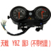 Xe máy Yamaha Tianjian Tianyi YBZ125 country 3 dụng cụ ban đầu lắp ráp đồng hồ đo tốc độ lắp ráp đồng hồ koso future 125 fi Power Meter