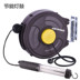 máy bơm hơi 12v Chengde tự động sửa chữa khí nén công cụ tự động kính thiên văn treo trống tự động cuộn 20m khí quản thu 	máy nén khí xịt bụi Công cụ điện khí nén