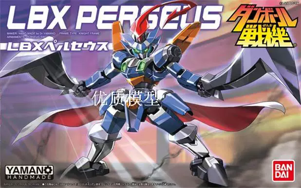 Bandai Carton Fighter LBX Wars Lutherfa Achilles D9 Odin Dot TR-6 Gundam Model