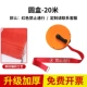 Vải dày cảnh báo an toàn băng cách ly phản quang điện băng xây dựng kính thiên văn cảnh báo dòng 50 mét/100 mét tùy chỉnh