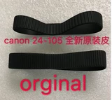 Canon EF 24-105-это линза Клей резиновая гниль