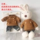 Quần áo búp bê đường chính hãng Thay thế Bunny dễ thương Đồ chơi sang trọng Rag Doll Quần áo búp bê Váy - Đồ chơi mềm