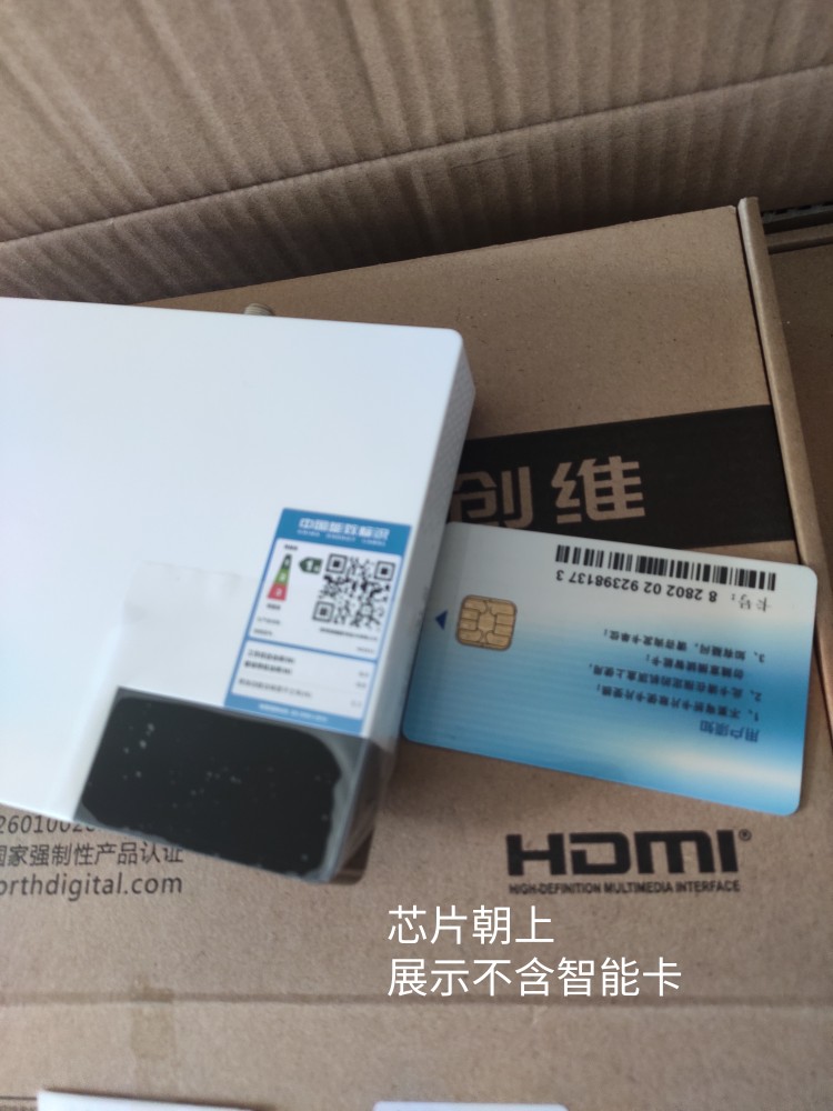 东港股份：我公司与楚天龙等公司在智能卡领域产品类同