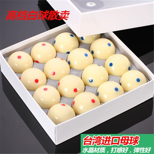 Мать -мяч китайский 8 мяч саттейл бильярдные упаковки мяч Zero Ball 16 Цвет Большой стандартный телевизионный мяч Шесть Red Dot White Ball