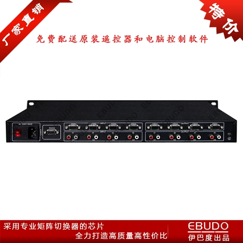 VGA Matrix Switch с Audio 4 в 4 в 4 из VGA Matrix 4 в 4 в 4 дюйма с Audio VGA0404-A