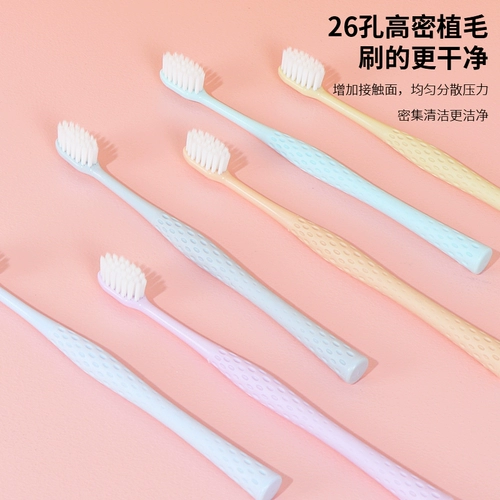 Miniso, мягкая нескользящая зубная щетка