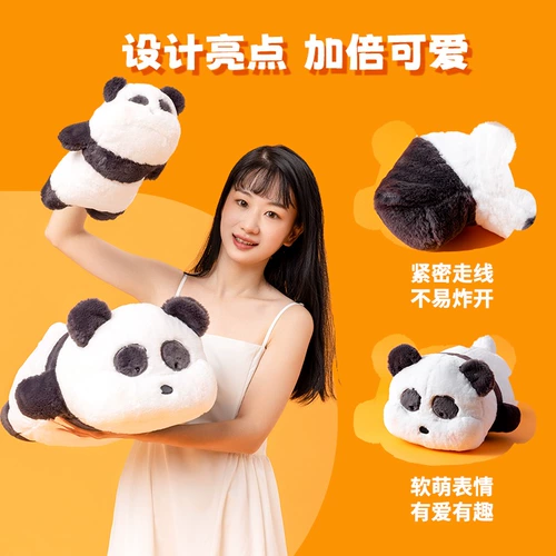 Miniso, кукла, милый плюшевый кролик, панда