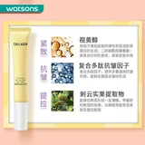 Watsons, разглаживающий подтягивающий коллаген, разглаживающая упаковка, крем для глаз, 15 грамм, новая упаковка