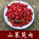 Кангба китайский лекарственный материал, кизил, мясо мандарина, кожа кизила мясной кожа 250 граммов новых товаров