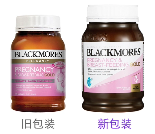 Австралия Blackmores Австралийская австралийская австралийская беременная женщина золотистое питательное вещественное питательное вещество. Фолиевая кислота+DHA грудью вскармливание 180 капсул