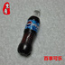 Pepsi, Coca-Cola, Sprite sáng tạo hình dạng nhẹ hơn đồ chơi thực tế mua bật lửa cối tàu Bật lửa
