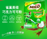 Thai Nestlé Meilu Nestle Milo шоколадный солодовый солодовый солодовый состав