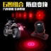 Xe tay ga đèn sửa đổi phụ kiện đèn chiếu sáng laser chống bẫy phía sau đèn sương mù đèn hậu led trang trí đèn - Phụ tùng xe máy đèn pha xe máy Phụ tùng xe máy