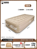 Хаки матрас, 40см