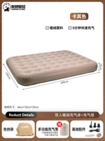 Хаки матрас, 25см