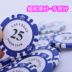 Texas Holdem Poker Chips Baccarat Mahjong Chips Thẻ nhựa Cờ vua Phòng đặc biệt dày 14g Tùy chỉnh - Các lớp học Mạt chược / Cờ vua / giáo dục bán bộ cờ vua Các lớp học Mạt chược / Cờ vua / giáo dục