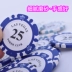 Texas Holdem Poker Chips Baccarat Mahjong Chips Thẻ nhựa Cờ vua Phòng đặc biệt dày 14g Tùy chỉnh - Các lớp học Mạt chược / Cờ vua / giáo dục Các lớp học Mạt chược / Cờ vua / giáo dục