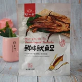 Squid Foot Dandong Seafood Snacks Alid 50G Carbon Roasted Octopus Squid высушен