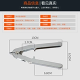 Все щипцы -измельчивые моллюски, раскрытие моллюсков, моллюсковые моллюски из моллюсков Clamp Clamp Clame Clam
