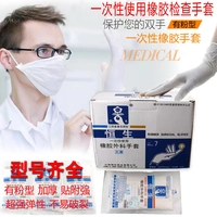 Подлинный Hang Seng использует резиновые хирургические перчатки супер эластичные стерилизованные латексные утолщенные и утолщенные стерильные
