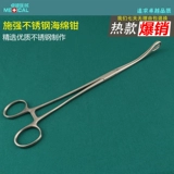 Suzhou Shiqiang Sponge Pliers имеют зубные плоскогубцы с хлопковым ватным шариком из нержавеющей стали без покрытия овальных щипцов