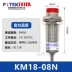 máy cắt nhôm makita Công tắc lân cận Dương Minh FOTEK gốc PM18-08N PM18-08P 05NB 05PB cảm biến kim loại máy khoan cầm tay bosch Dụng cụ điện