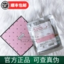 Nhật bản ceruru.b dây máu tế bào gốc mặt nạ 5 miếng dưỡng ẩm dưỡng ẩm tái tạo vẻ đẹp sửa chữa laneige mặt nạ ngủ