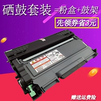 Hộp mực Geyi Lenovo LT2441 LJ2400L M7400 M7450F 2600D m7650 trống - Hộp mực bình mực máy in