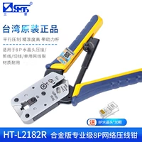 БЕСПЛАТНАЯ ДОСТАВКА SANBAO NETWERN WIRE CLAMP STENSION STELIN