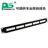 Pu Sheng Voice Prower Rie 25 -Port Телефонная проводка RJ11 RV11