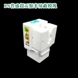 Подлинный модуль Pusheng Cat.5e Super Five Informent Module Information Modules через тест FLOSE