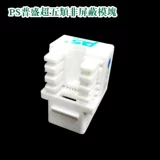 Подлинный модуль Pusheng Cat.5e Super Five Informent Module Information Modules через тест FLOSE