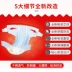 Tã cotton mỏng Yinyin M L XL tã trẻ em kinh tế trọn gói bỉm tốt cho bé Tã / quần Lala / tã giấy