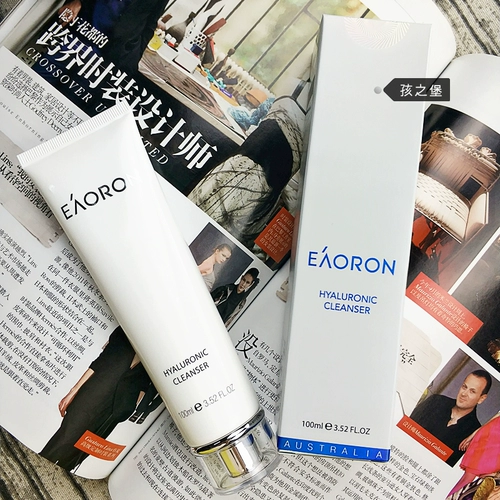 Мягкое очищающее молочко на основе аминокислот, интенсивное увлажнение, 100 мл