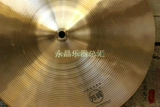 Фангу 35 см висят 35 см висящий ракетка барабана барабана барабана