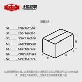 Шунфенг коробка № 3456 Специальная твердая бумажная коробка Carier Curierbing упаковочная доставка коробка коробка Express Carton