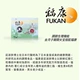 Đài Loan Fu Kang Zhuang Shuqi Tiến Sĩ nữ kho báu cối xay gió cuộc sống người phụ nữ tháng bữa ăn dinh dưỡng bữa ăn sau sinh gói mổ lấy thai phần