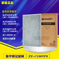 Sharp Purither Formaldehyde Filter W280SW/BD30/KIA/B/DX70 Оригинальный фильтр элемент FZC100VFS