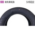 NEXEN Nexans Tyre 165 60R14 75H SH9I Fit Geely Panda Ben Ben BYD FO giá lốp xe ô tô tải Lốp xe