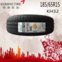 Lốp Kumho 185 65R15 88H KH32 SA01 Thích nghi với Hyundai Elantra Elantra - Lốp xe lốp xe ô tô dunlop chính hãng